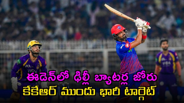KL Rahul Blitz Helps Delhi Set Big Target Against KKR