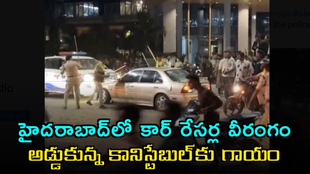 Hyderabad car racing incident injures constable in Madhapur
