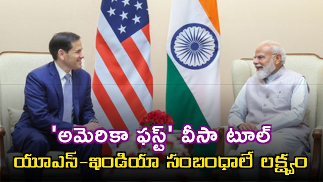 Marco Rubio announces America First visa tool for US India ties