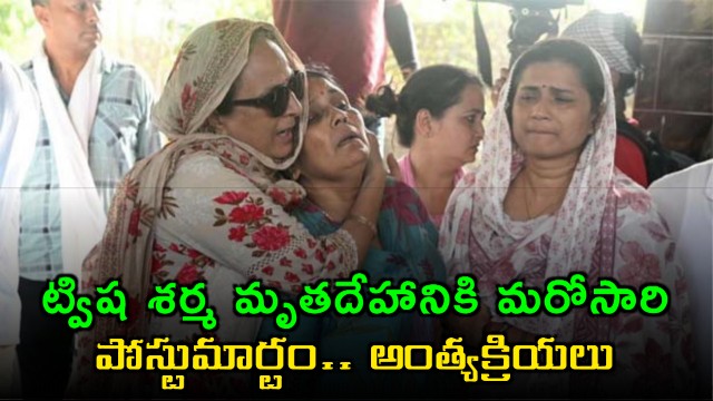 Twisha Sharma Case Key Development Funeral After Second Postmortem