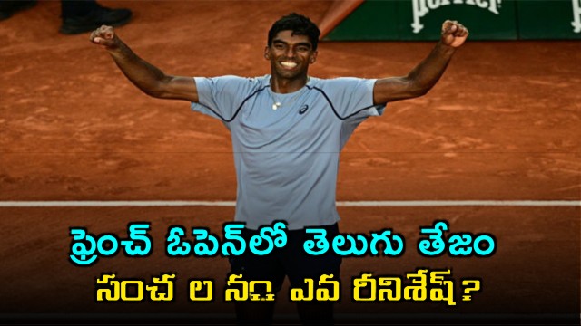 Nishesh Basavareddy Defeats Taylor Fritz at French Open