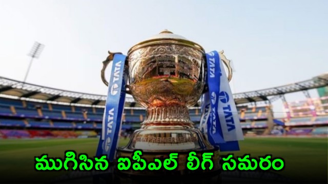IPL 2026 League Stage Complete Team Standings