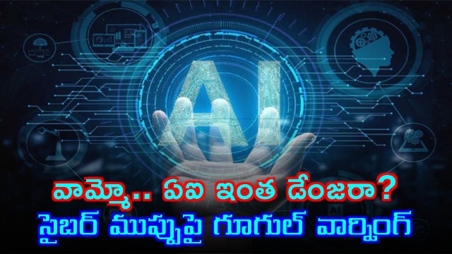 Googles Shane Huntley on AI Cyber Threat Increase