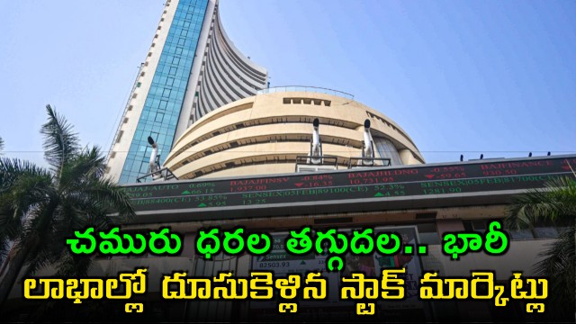 Stock Markets Surge as Crude Oil Prices Drop