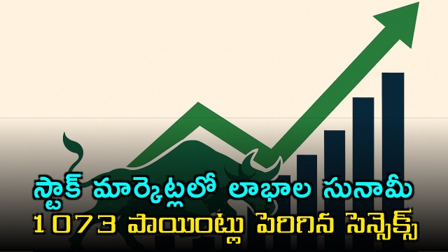 Stock Markets Surge Sensex Gains 1073 Points