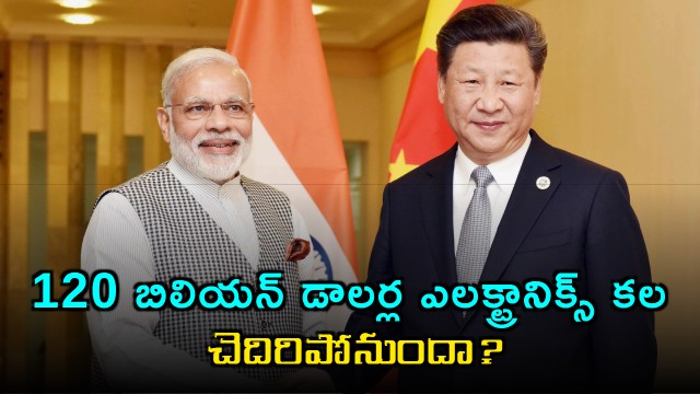 China Export Rules Impact on Indias Electronics Dream