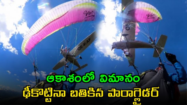 Paraglider Survives Mid Air Plane Collision in Austria