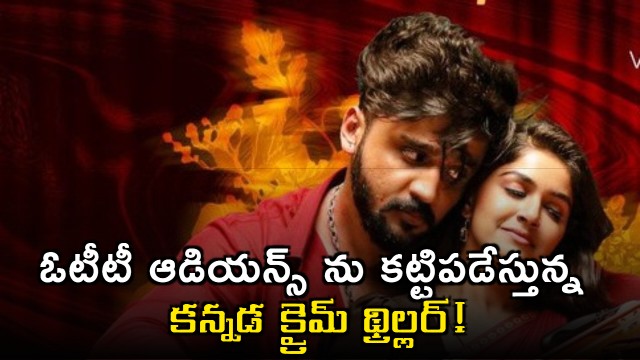 Hayagrriva Movie Update