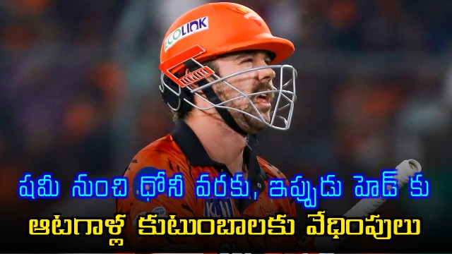 Travis Head Wife Targeted After Kohli Incident