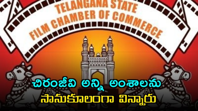 Dil Raju Says Percentage System Issue Will Be Resolved Soon