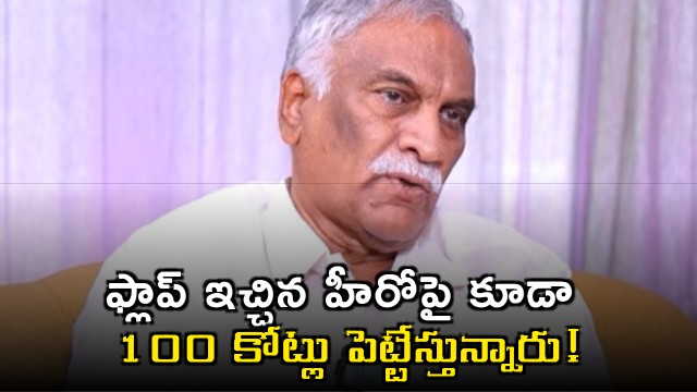 Tammareddy Bharadwaja Interview