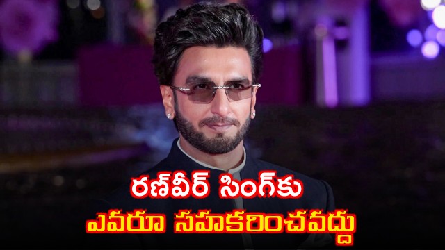 Ranveer Singh Faces Non Cooperation Order from Film Federation