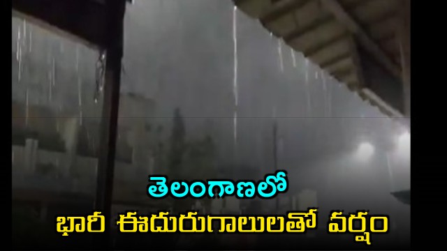 Telangana Rains Heavy Rainfall and Storms Hit Telangana