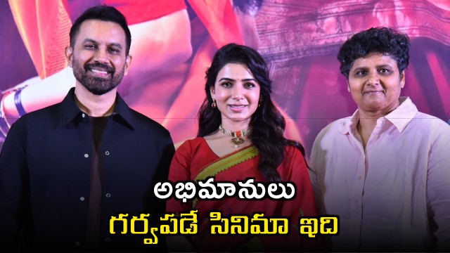 Samantha Confident About Ma Inti Bangaram Movie Success