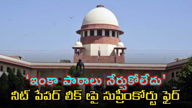 NEET Paper Leak Supreme Court Angered by NTA Inaction