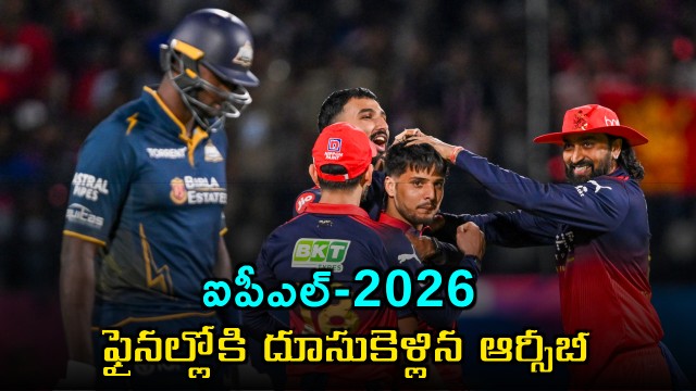 Royal Challengers Bangalore Reach IPL 2026 Final Defeating Gujarat
