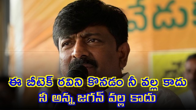 BTech Ravi counters Avinash Reddys Allegations
