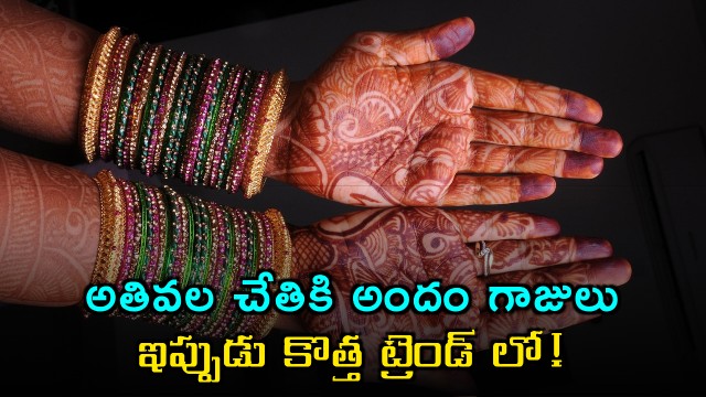 Bangles a Beauty Adornment in Womens Hands A New Trend