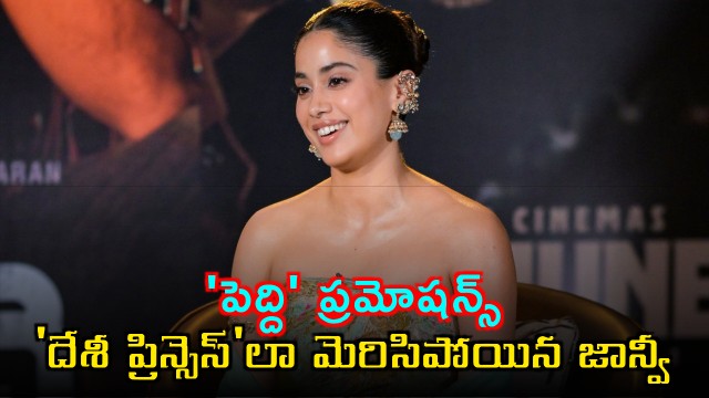 Janhvi Kapoor Shines as Desi Princess in Peddi Promotions