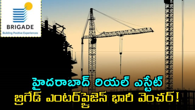 Brigade Enterprises Enters Hyderabad Real Estate with Major Plan