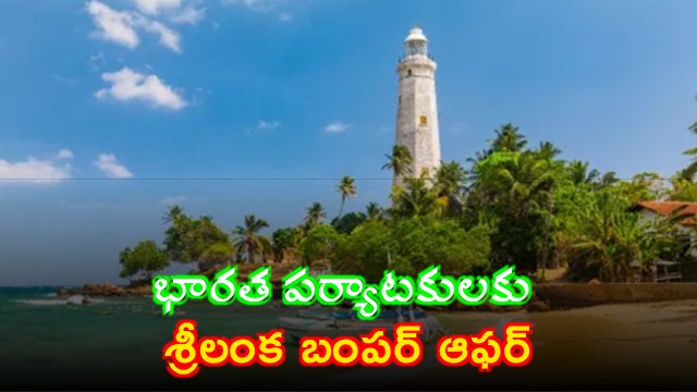 Sri Lanka Offers Free Visa on Arrival for Indian Tourists