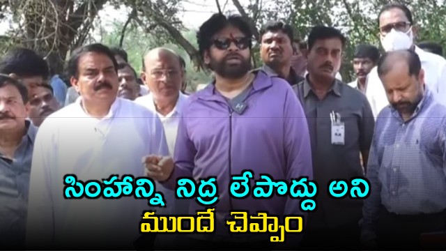 Bandla Ganesh Interesting Tweet on Pawan Kalyan Performance