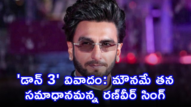 Ranveer Singh Responds to Don 3 Controversy with Silence