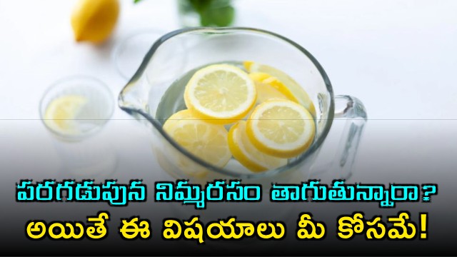 Lemon Juice on Empty Stomach Know the Facts