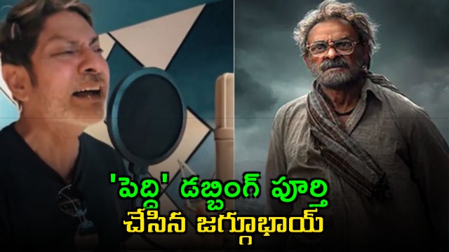 Jagapathi Babu Finishes Dubbing for Ram Charans Peddi