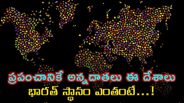 India Ranks Among Top Food Exporting Countries