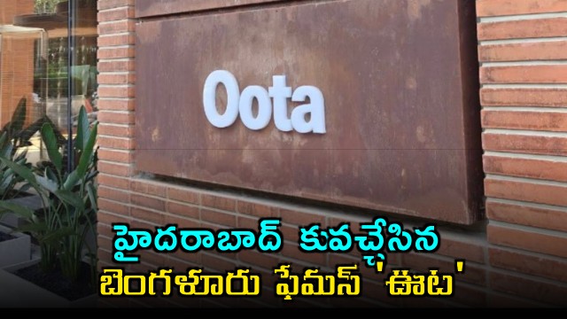 Oota Restaurant Arrives in Hyderabad with Telugu Flavors