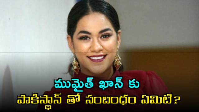 Mumaith Khans Pakistani roots career and current business