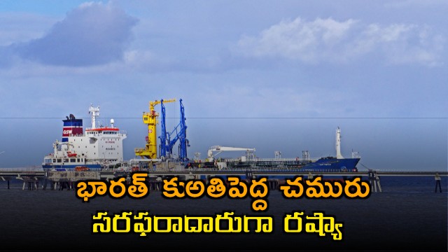 Russia remains top oil supplier to India