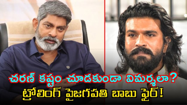 Jagapathi Babu Defends Ram Charan Against Trolling Over Peddi Promotions