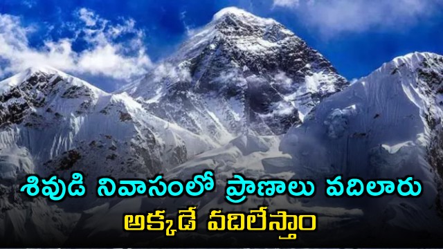 Arun Kumar Hyderabad mountaineer dies on Everest body to remain