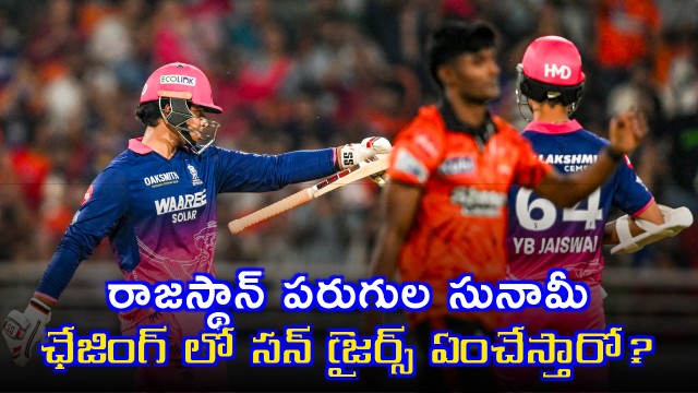 Vaibhav Suryavanshi Storms IPL 2026 Sunrisers Face Huge Chase