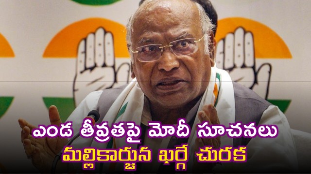Narendra Modis heatwave advice countered by Kharge