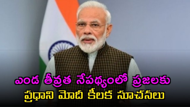 Narendra Modi Issues Key Guidelines for Public Amidst Heatwave