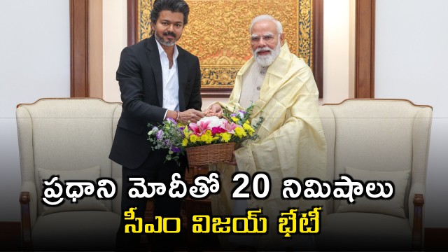 MK Stalin Meets PM Modi Requests on Mekedatu Project