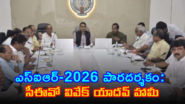 Vivek Yadav assures transparency in SIR 2026