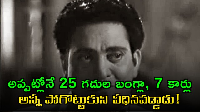 Bhagwan Dada Bollywood Superstar Lost Everything