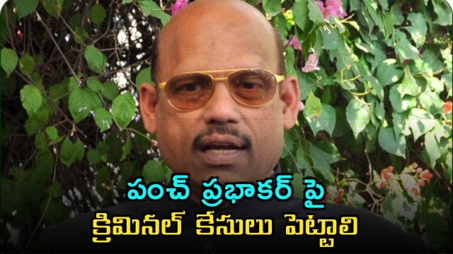 TG Venkatesh demands criminal action against Punch Prabhakar