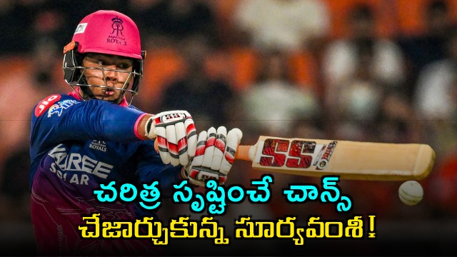 Vaibhav Suryavanshi Misses Century Record in IPL 2026