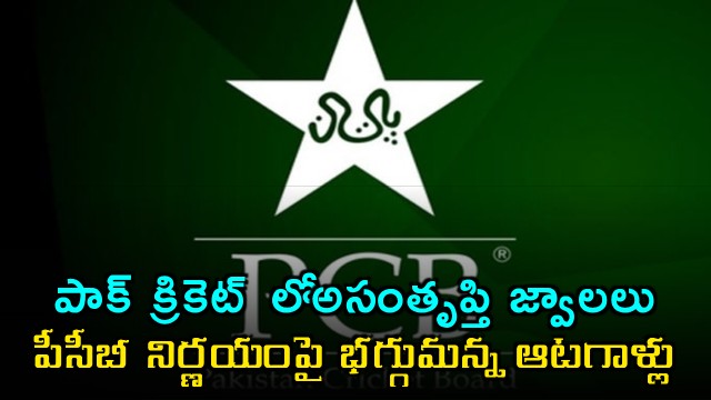 Pakistan Cricket Players Upset Over Cliff Deacon Sacking