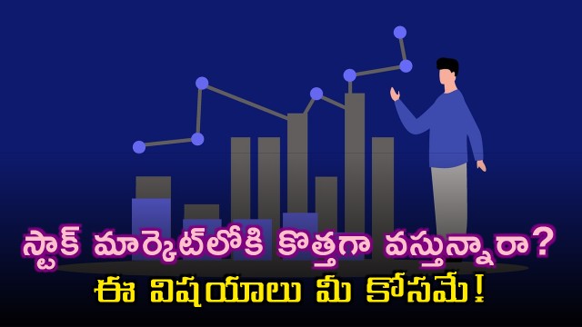 Stock Market Guide for Beginners in India