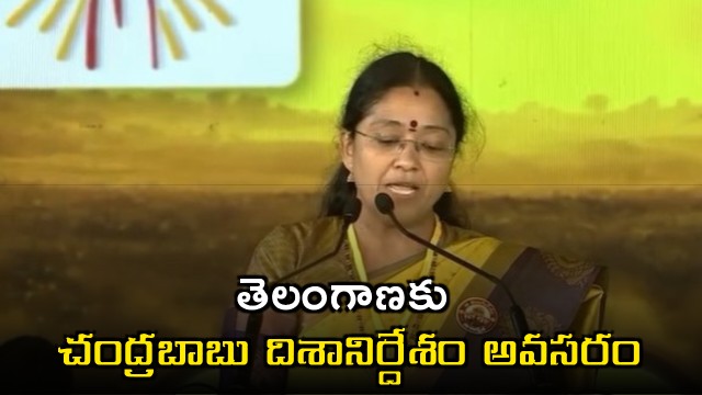 Chandrababu Naidu Leadership Needed for Telangana Says Jyotsna