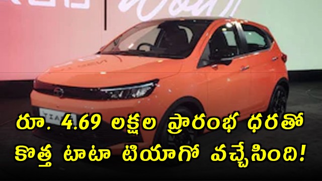 Tata Tiago 2026 Facelift Arrives with EV Lifetime Warranty Announcement