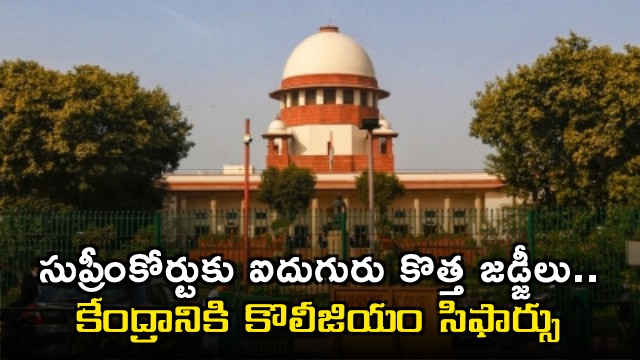 Supreme Court Five New Judges Collegium Recommends to Center