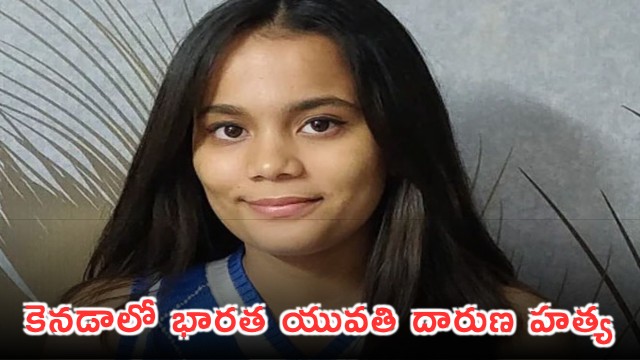 22 Year Old Student From Gujarat Stabbed To Death In Canada