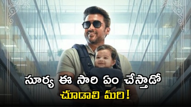 Vishwanath And Sons Movie Update